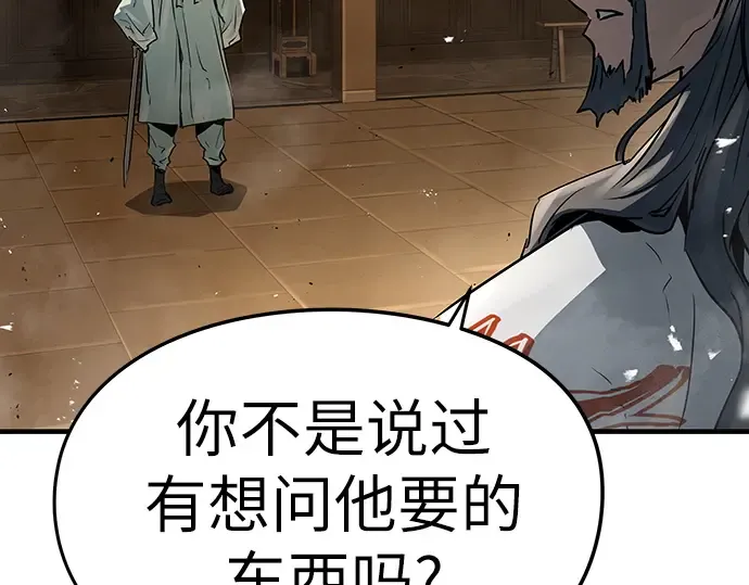 第34话 第253页