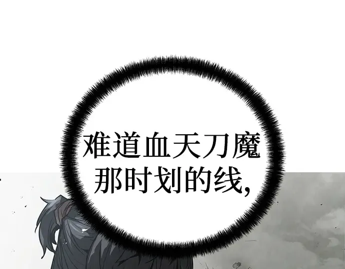 第34话 第261页