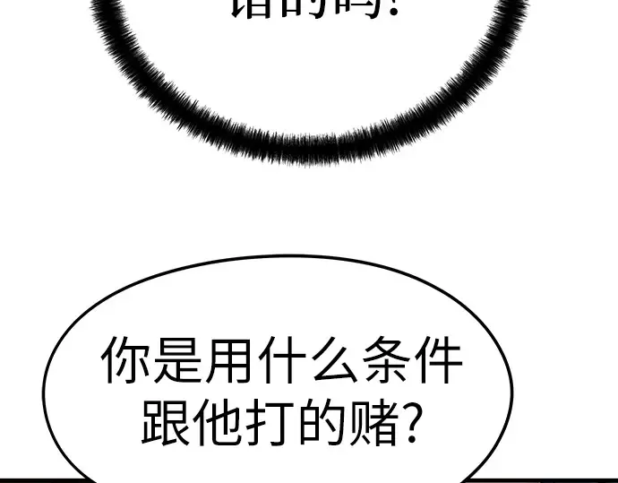 第34话 第265页