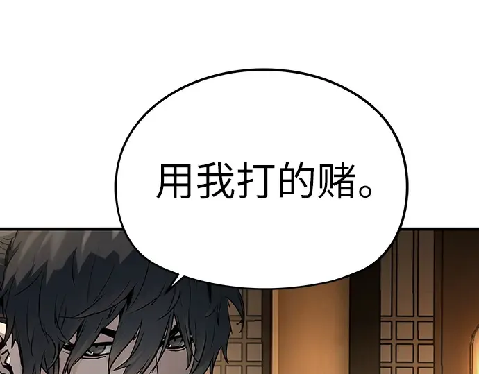 第34话 第267页