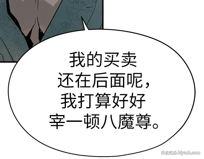 第34话 第272页