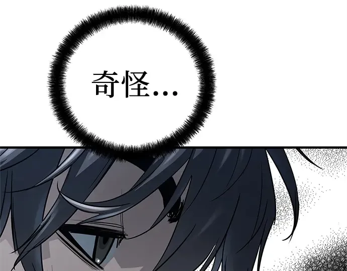 第34话 第276页