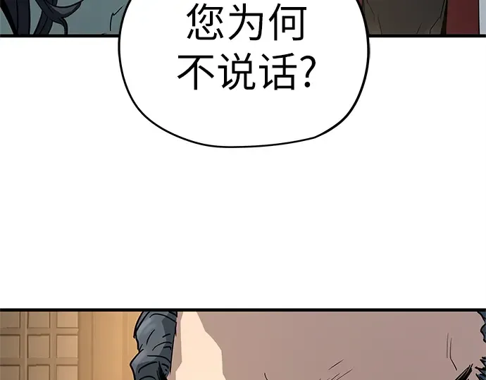 第34话 第279页