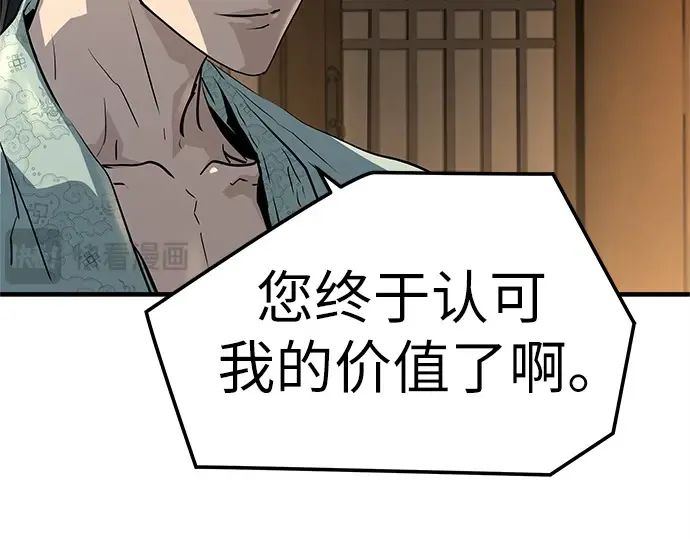 第34话 第283页