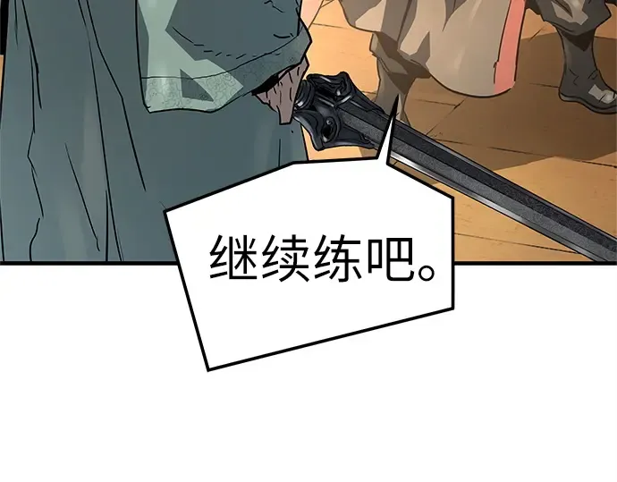 第34话 第286页