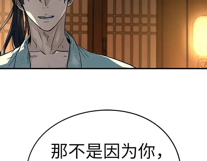 第34话 第289页
