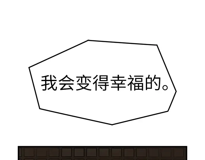 第34话 第292页