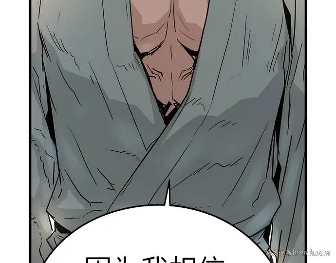 第34话 第296页