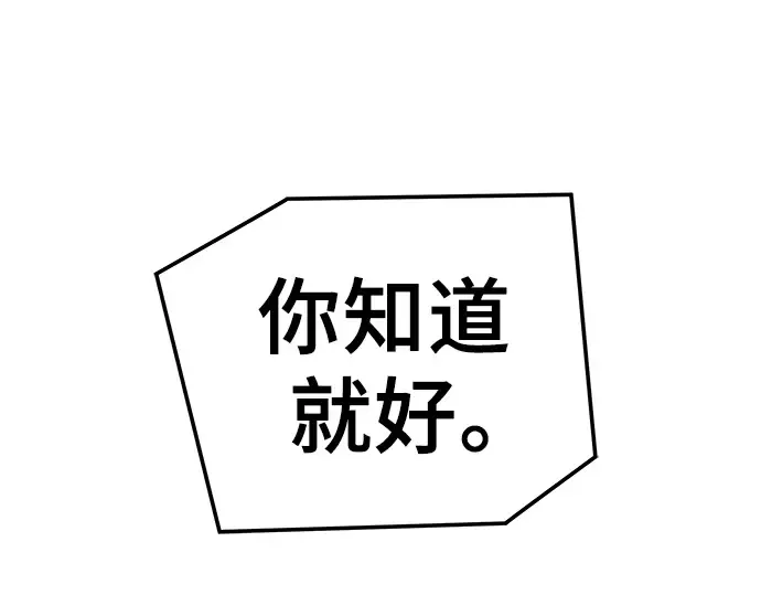 第34话 第307页