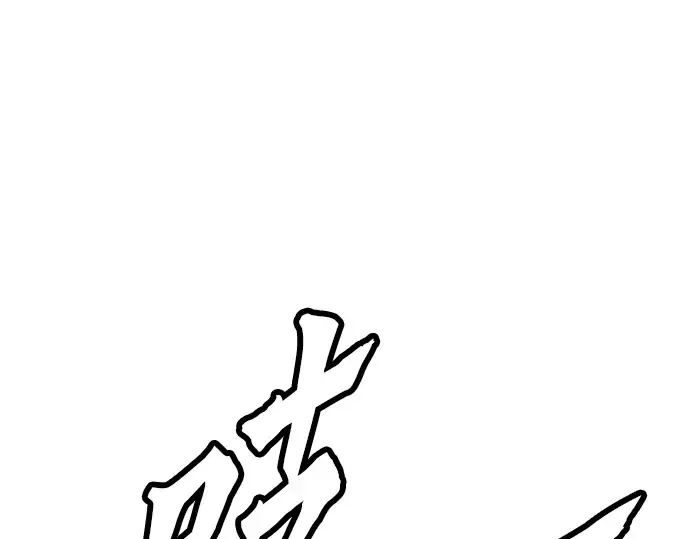 第34话 第308页