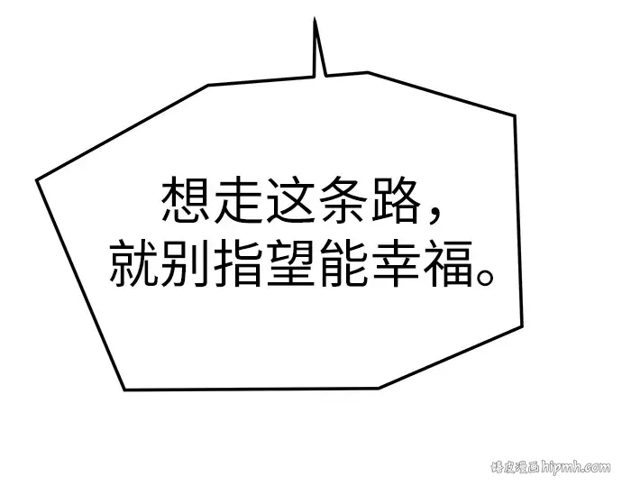 第34话 第312页