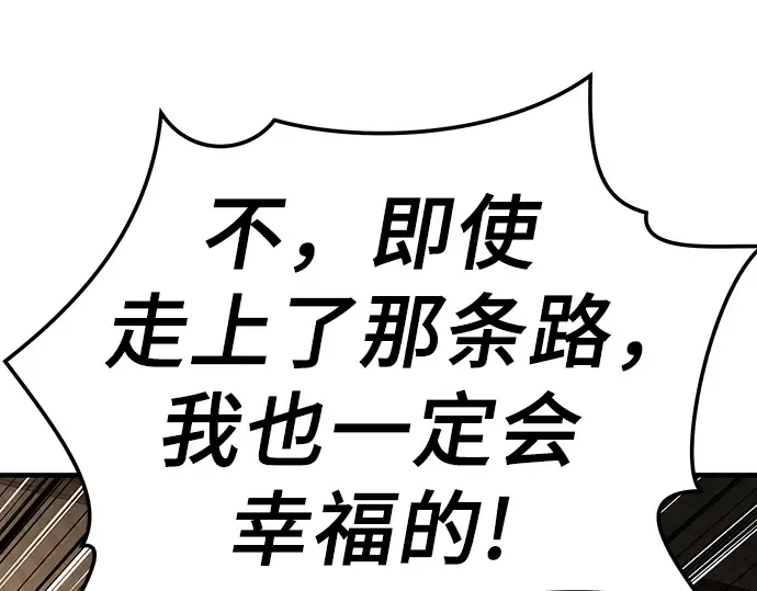 第34话 第314页