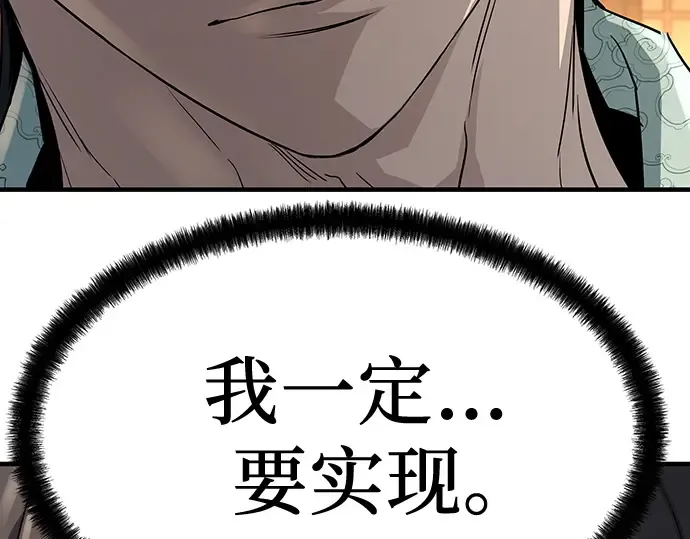 第34话 第321页