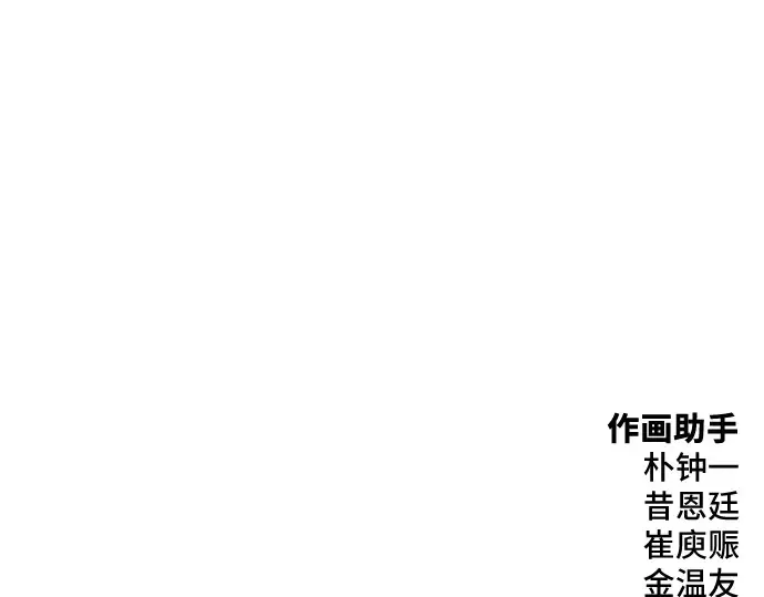 第34话 第325页