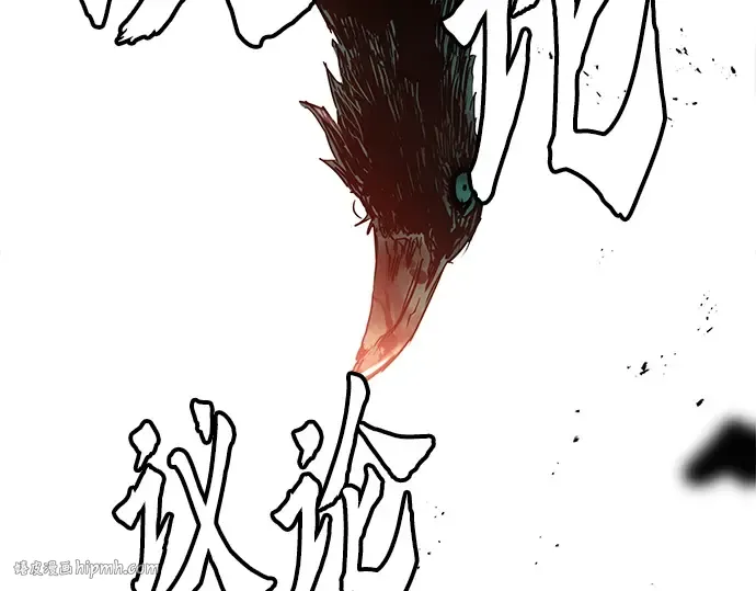 第12话 第8页