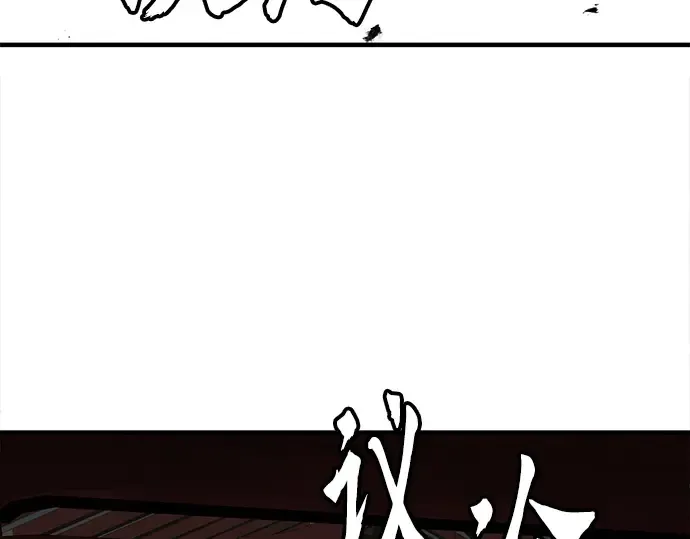 第12话 第9页