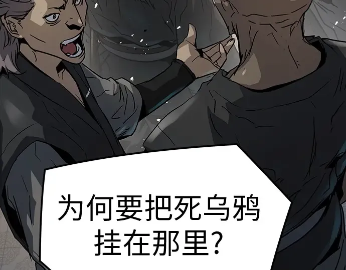 第12话 第12页