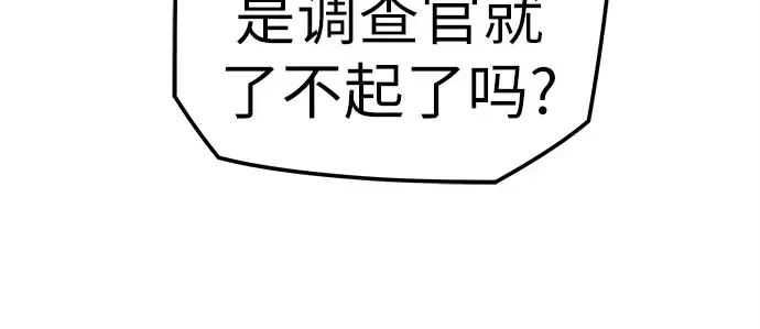 第12话 第15页