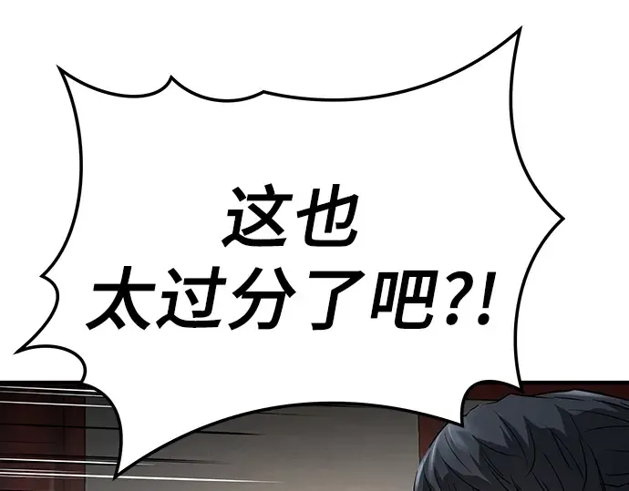 第12话 第19页