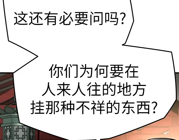 第12话 第35页