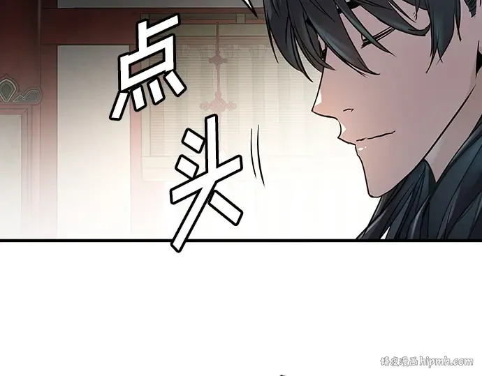 第12话 第48页