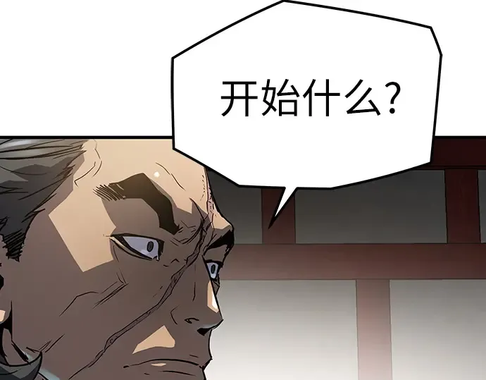 第12话 第49页