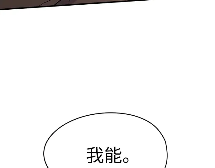 第12话 第66页