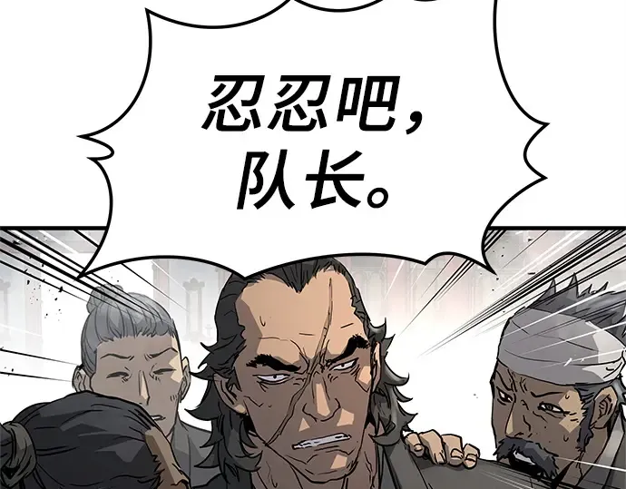 第12话 第76页