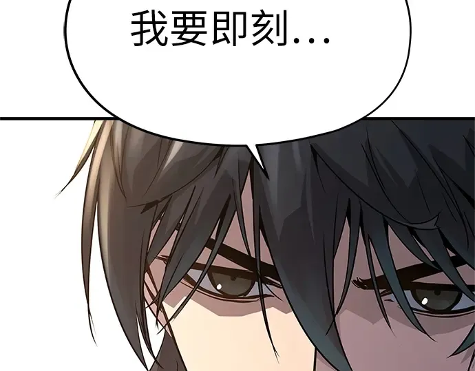 第12话 第78页