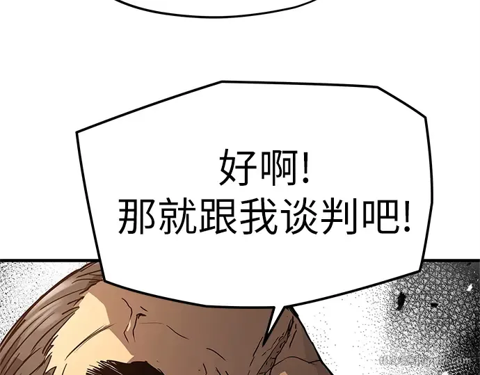 第12话 第80页