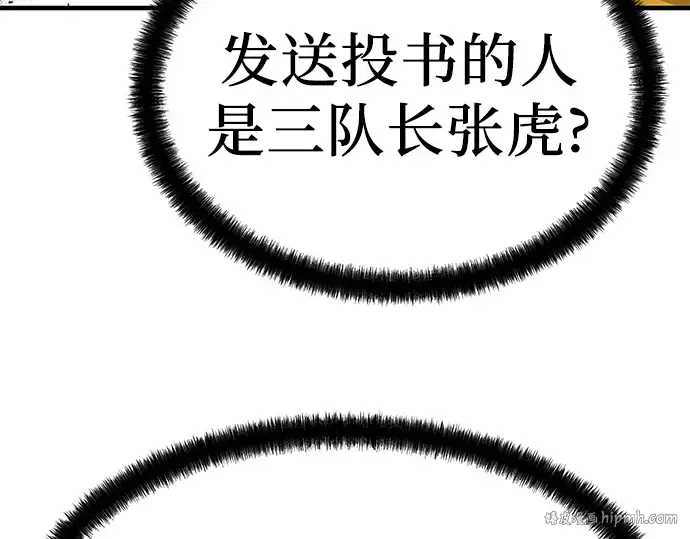 第12话 第104页
