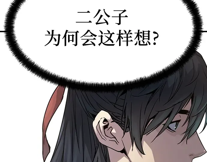 第12话 第105页