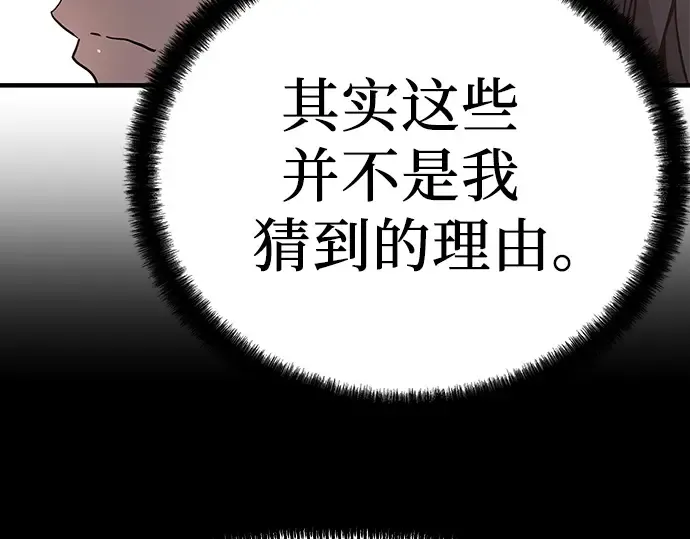 第12话 第130页