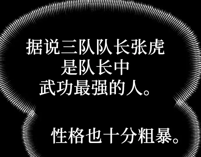 第12话 第131页