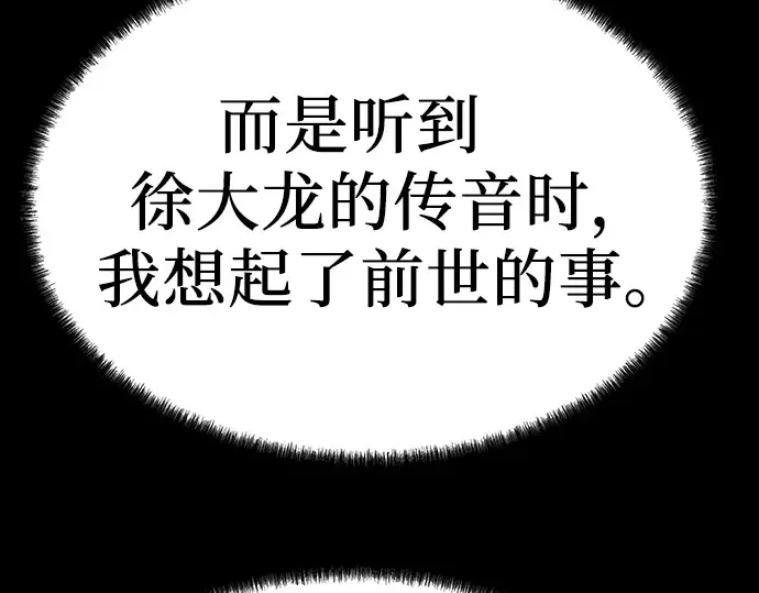 第12话 第133页