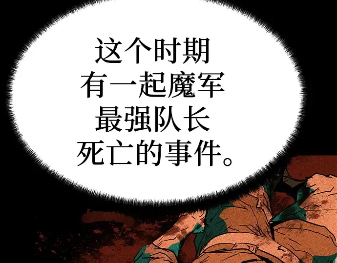 第12话 第134页
