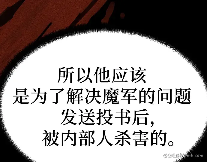 第12话 第136页