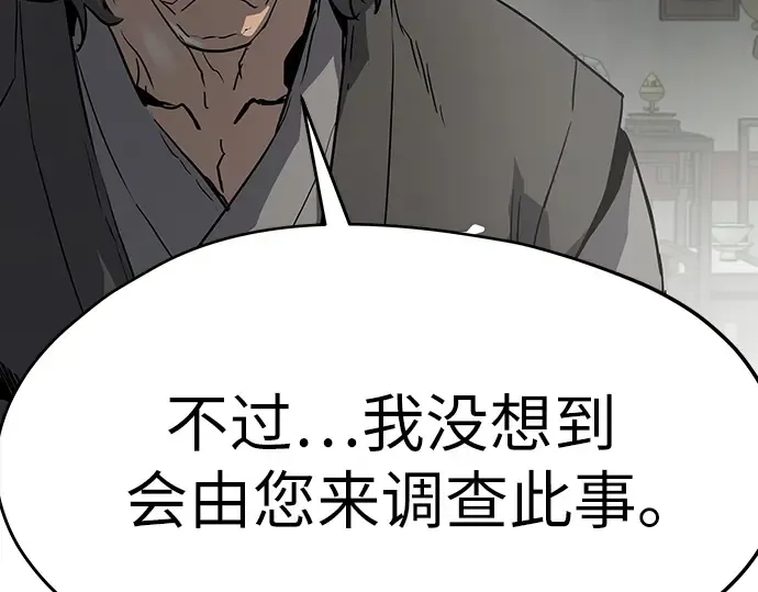 第12话 第141页