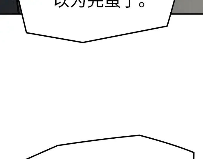 第12话 第147页