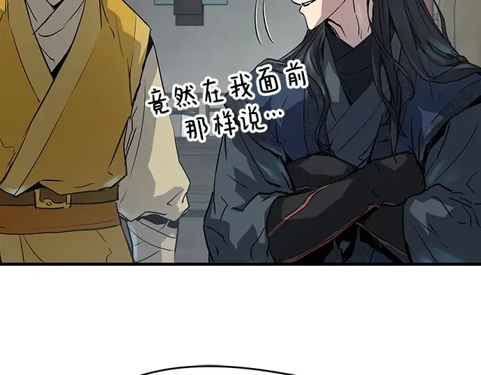 第12话 第149页