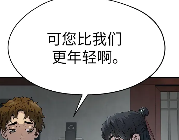 第12话 第150页
