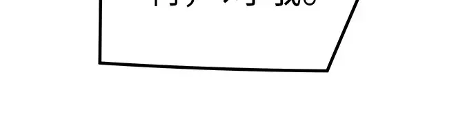第12话 第152页