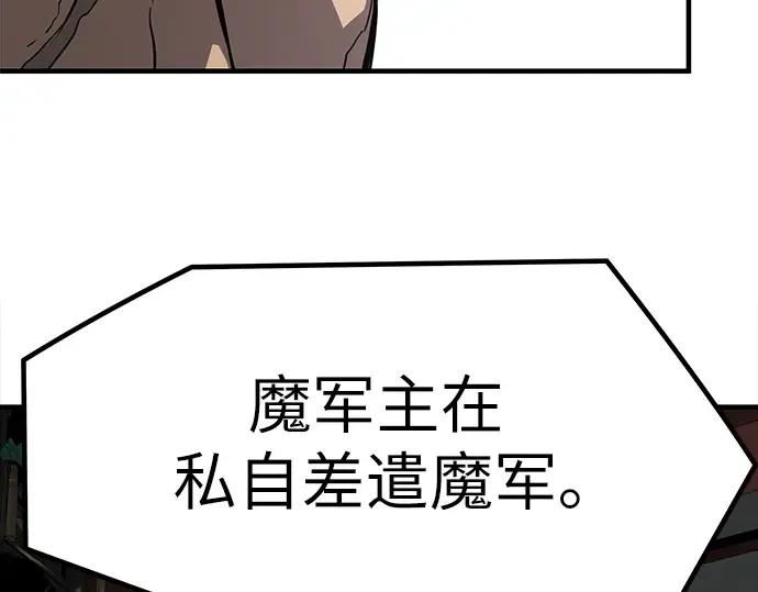 第12话 第157页