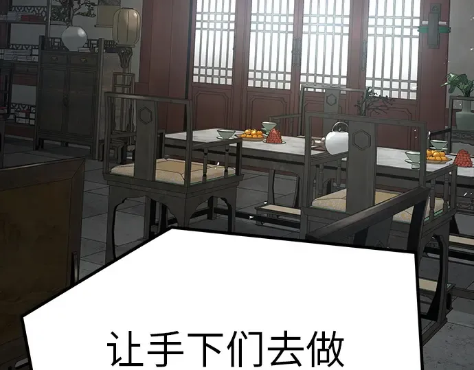 第12话 第159页