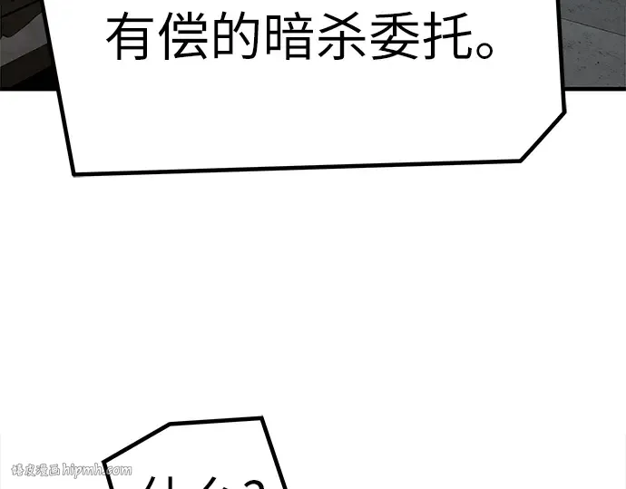 第12话 第160页