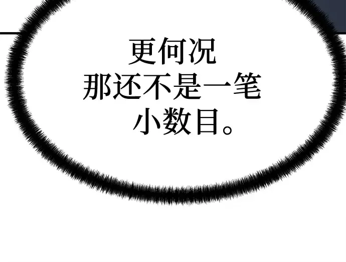 第12话 第166页