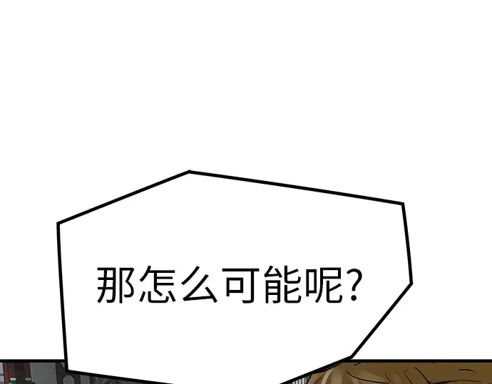 第12话 第167页