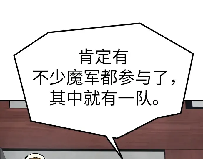 第12话 第169页