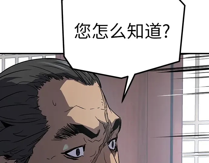 第12话 第172页