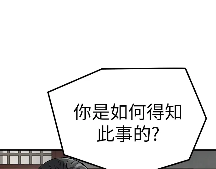 第12话 第180页